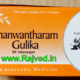 Exploring the Healing Properties of Dhanwantharam Gulika